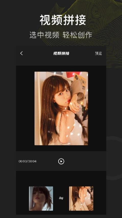 菠萝视频原版图2