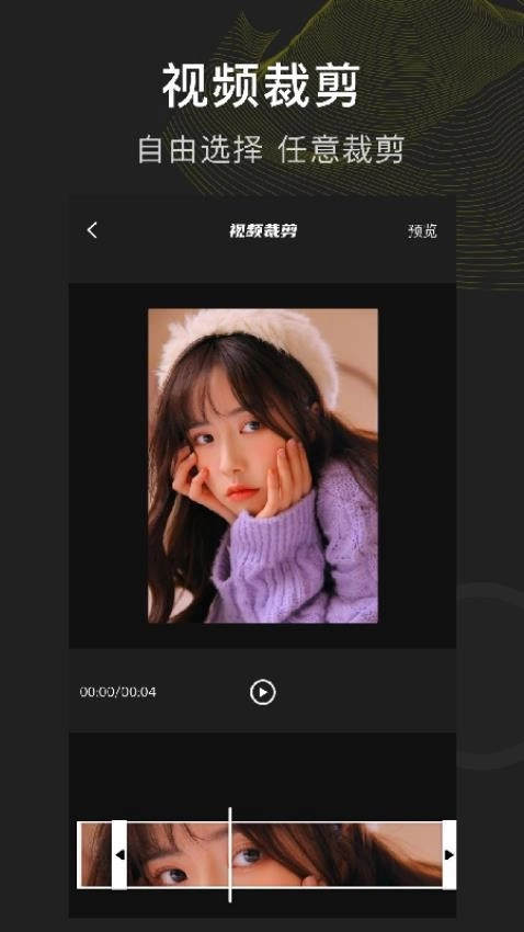 菠萝视频原版图3