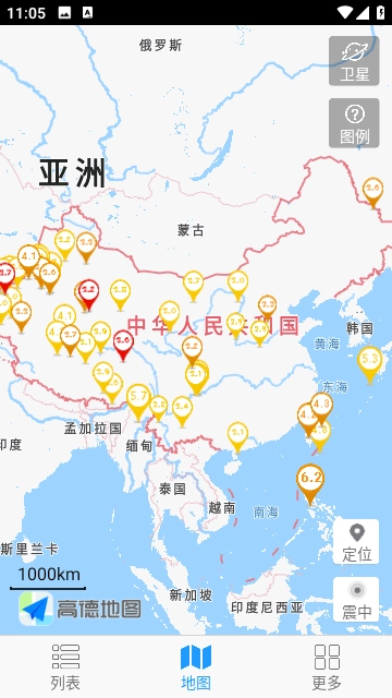 地震速报通用版图2