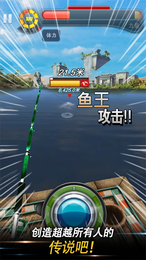 钓鱼发烧友免费版图1