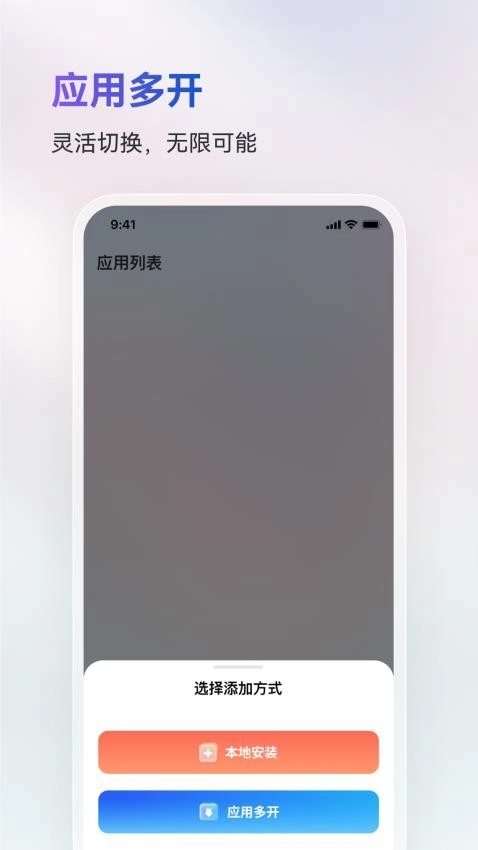 火箭沙盒软件原版图4