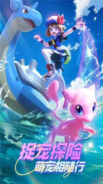 动物历险记手机版图1
