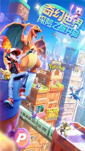 动物历险记手机版图2