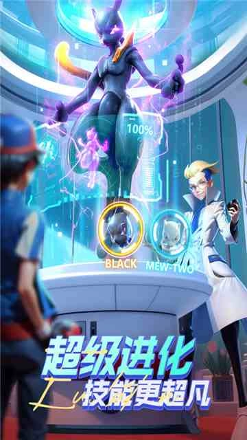 动物历险记手机版图3