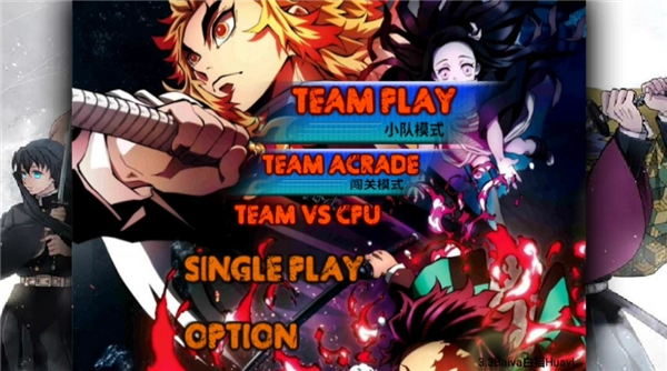 鬼灭之刃Mugen图1