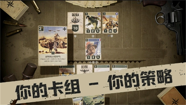 kards无广告版图1