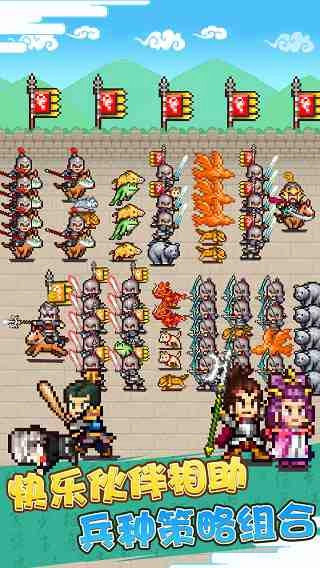 锄战三国村汉化版图1