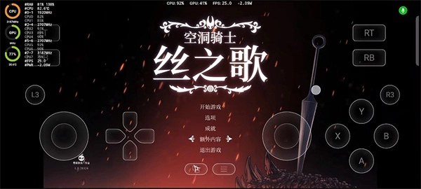 空洞骑士丝之歌跳蚤耍耍通关攻略