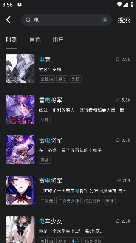 rubii手机免费版图2