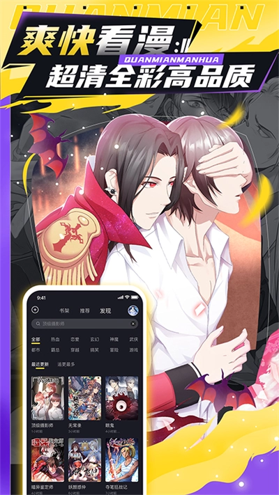 凯漫画免费版图5