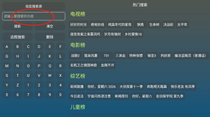 红饭影视tv版app下载