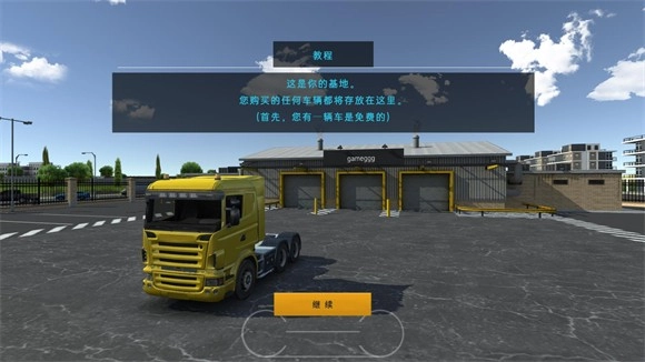 模拟驾驶2安卓免费版图1