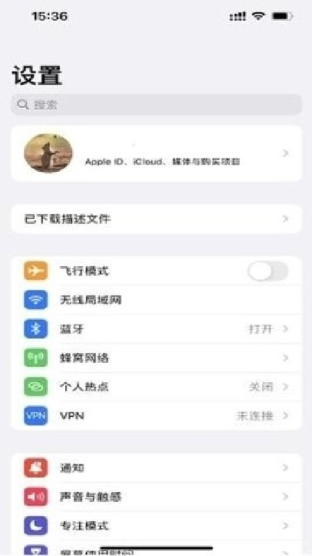 尝鲜派官方正版图1