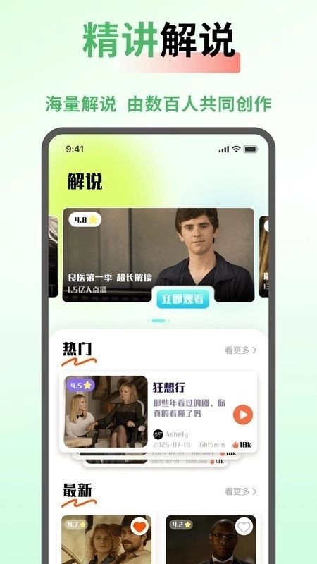 seedhub免费版图1