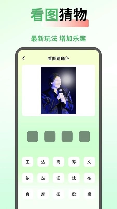 seedhub免费版图2