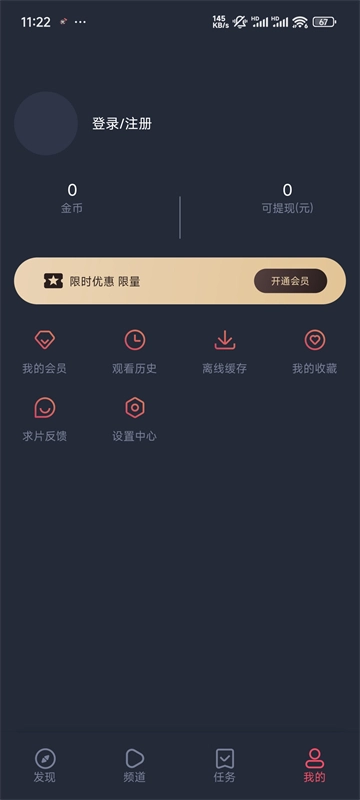 次元站软件正版图2