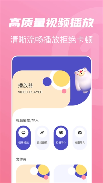 山海视频最新免费版图3