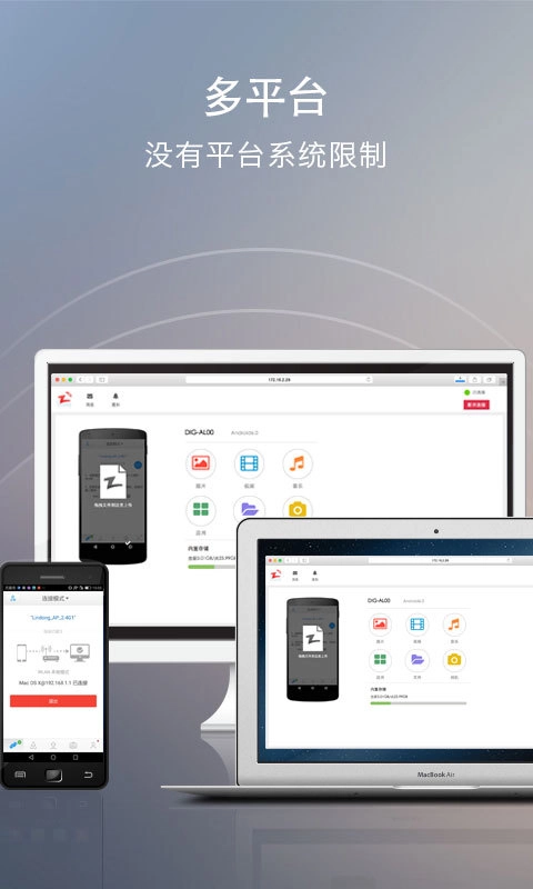 webshare手机正版图3