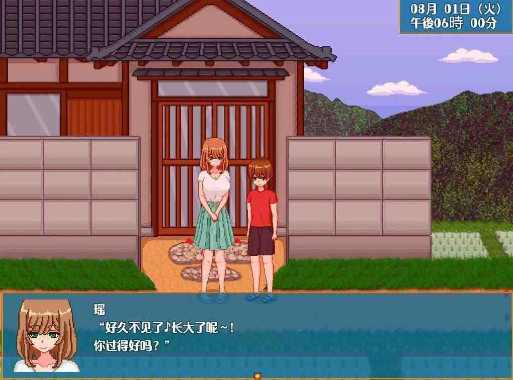 田舍生活汉化版图2