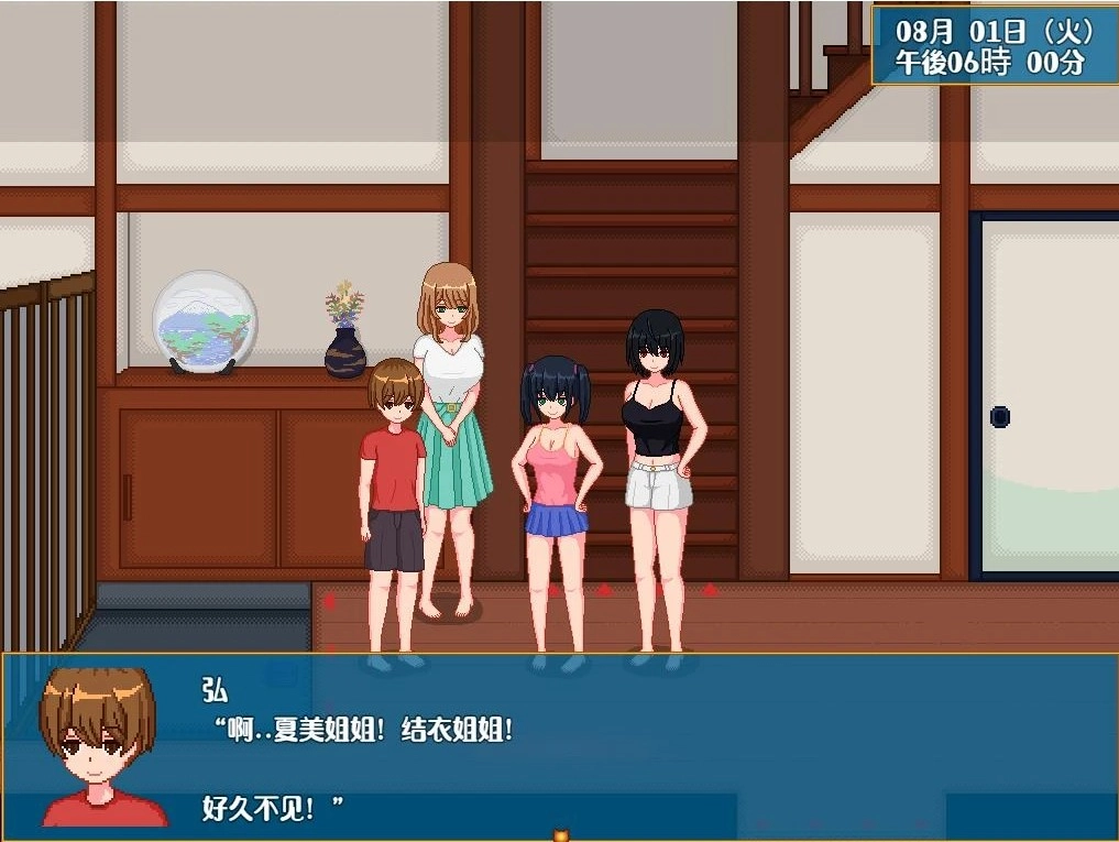 田舍生活汉化版图4