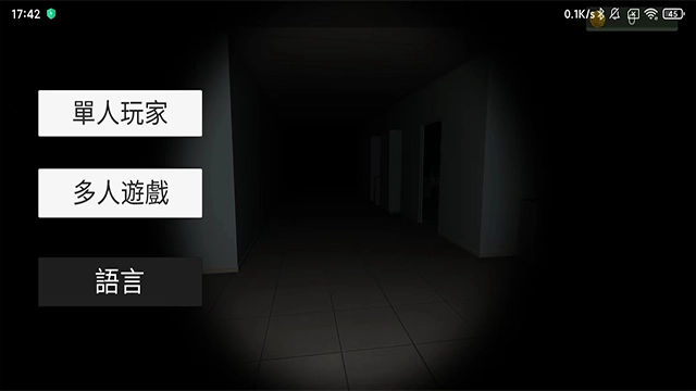 超自然现象多人恐怖联机版图1