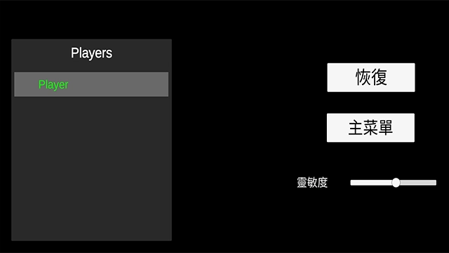超自然现象多人恐怖联机版图4