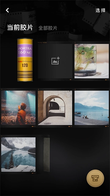 FIMO安卓官方版图1