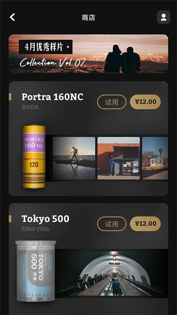 FIMO安卓官方版图3