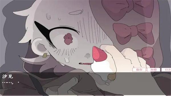 虚构的坏朋友游戏绿色版图1