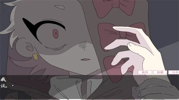 虚构的坏朋友游戏绿色版图3