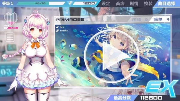 心音计划国际服无广告版图2