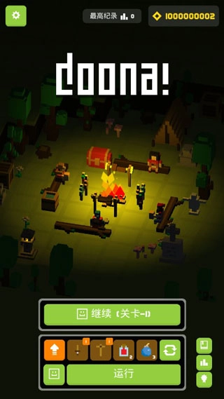 Doona大冒险直装游戏版图5