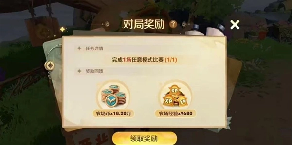 王者荣耀王者农场超详细保姆级攻略