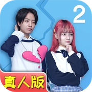 拆散情侣大作战真人版