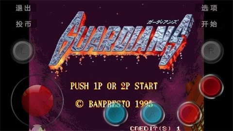 电神魔傀安卓版图1