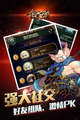 傲世西游官方最新版图2