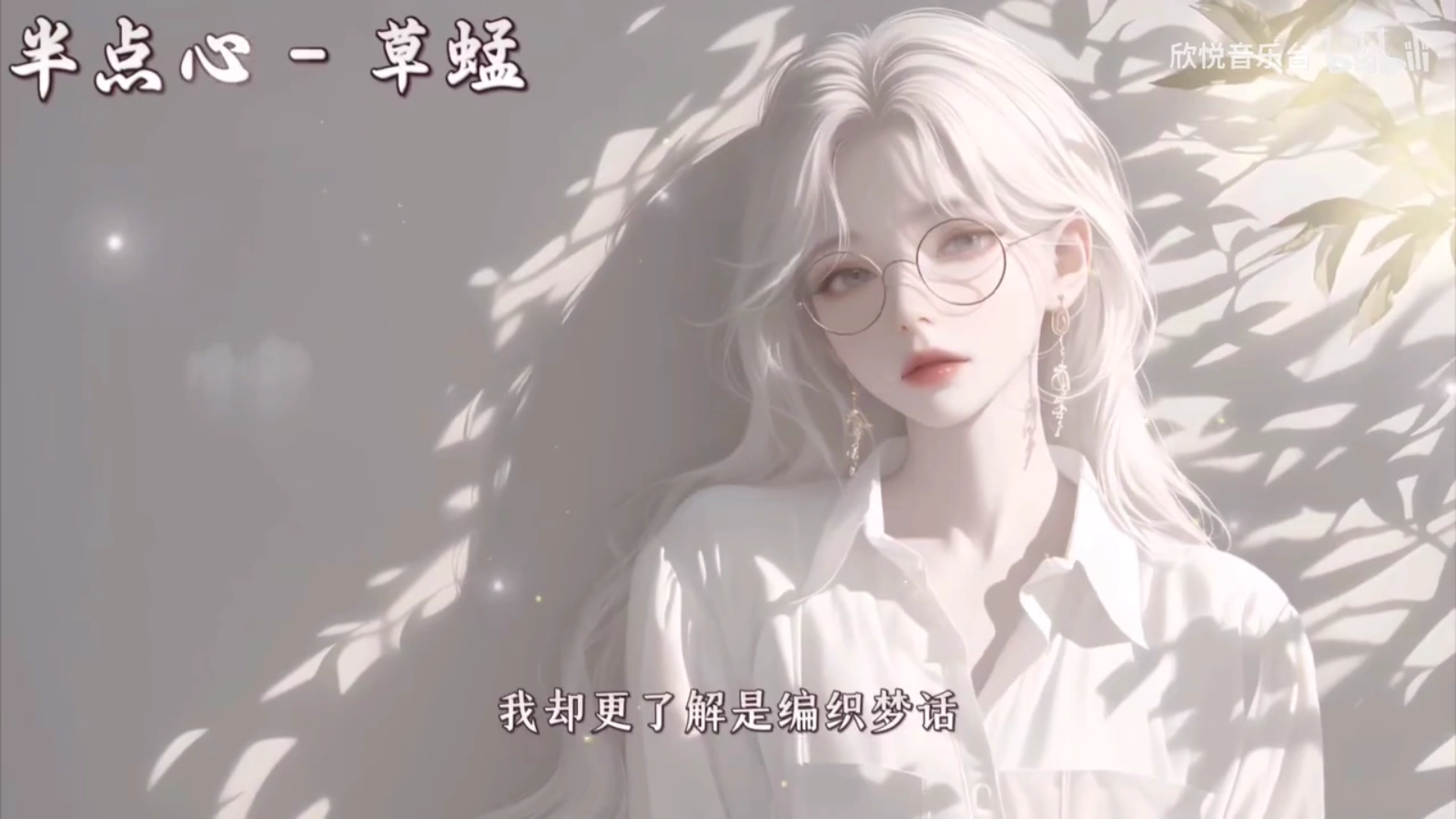 极速音乐安卓免费版图4