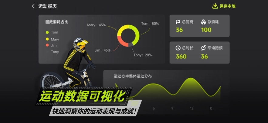 攸视竞技安卓官方版图2