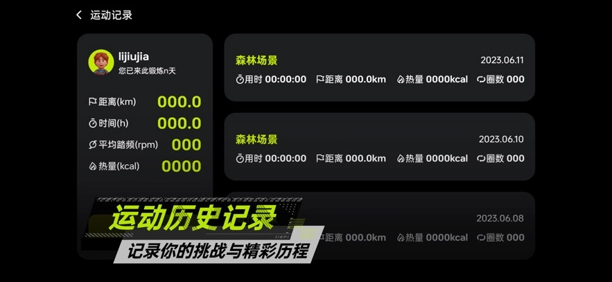 攸视竞技安卓官方版图4