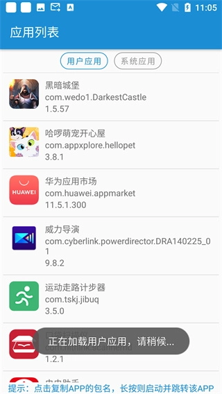 smsforwarder手机最新版图4