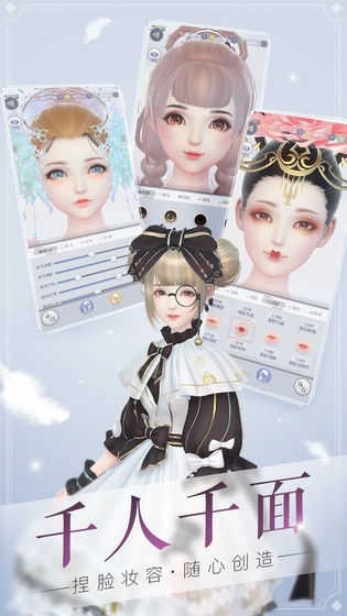 云裳羽衣直装版图2