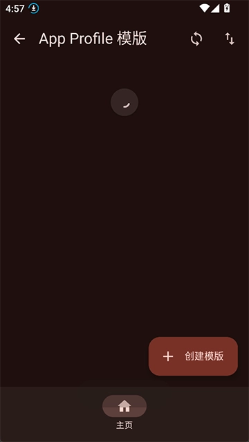 KernelSU面具安卓免费版图1