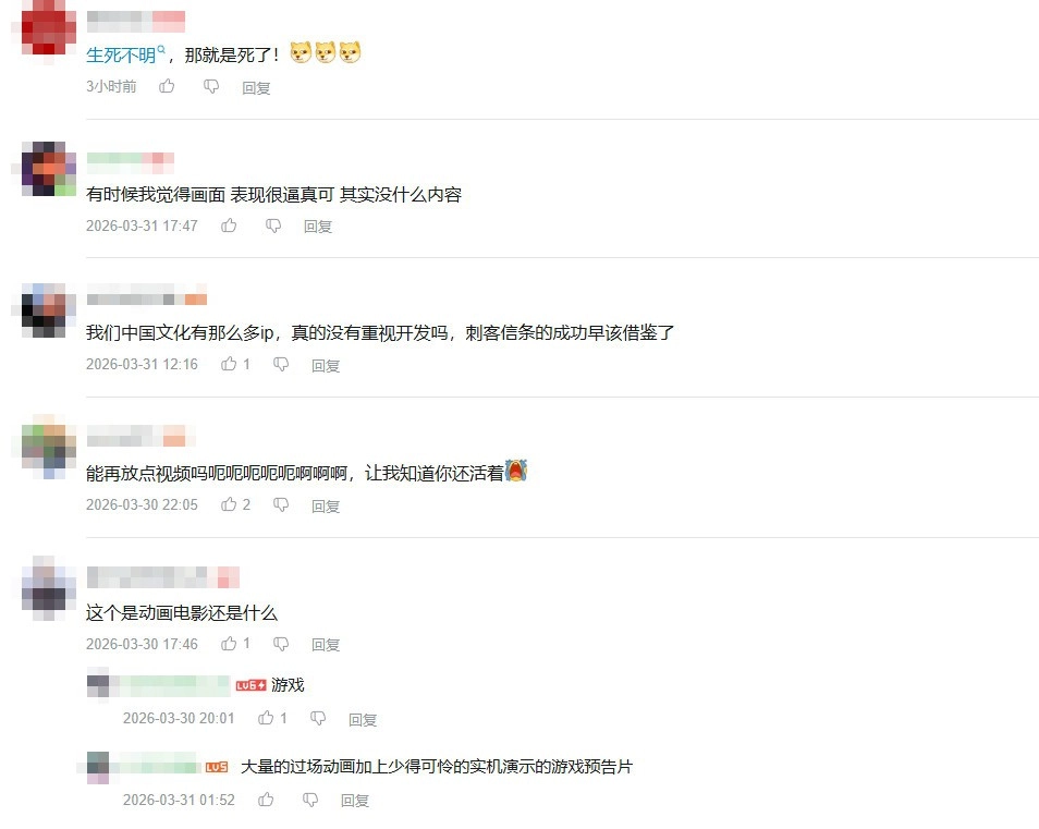 《归唐》已经快一年没更新了，玩家们都在疯狂催促制作方赶紧更新