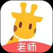 多鹿老师