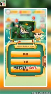 动物大讲堂游戏绿色版图2