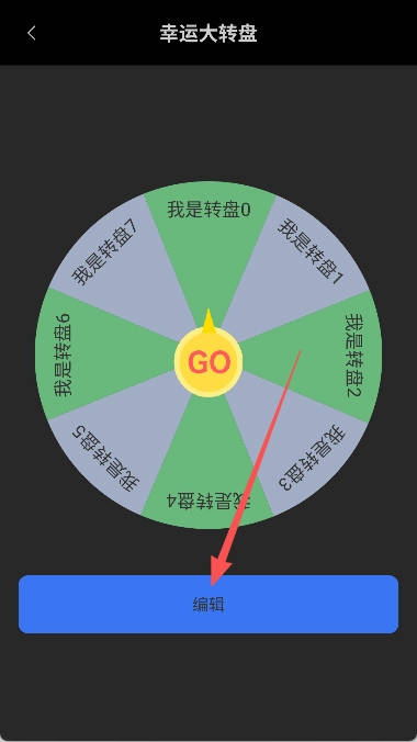 品盛百宝箱正版下载