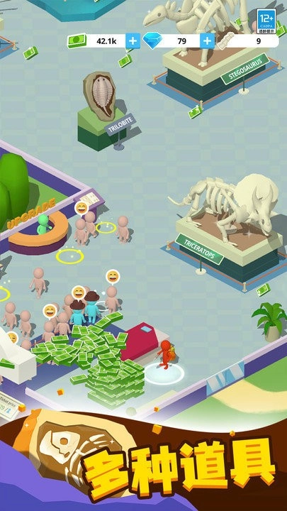 神奇家园手游无广告版图3