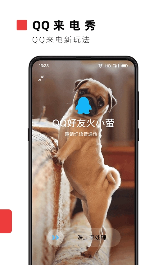 火萤视频壁纸2026通用版图1
