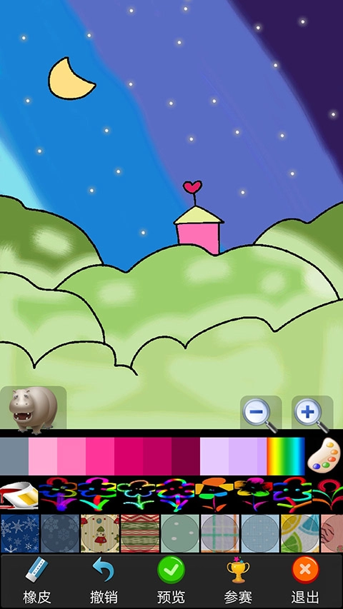 孩子画画手机免费版图3