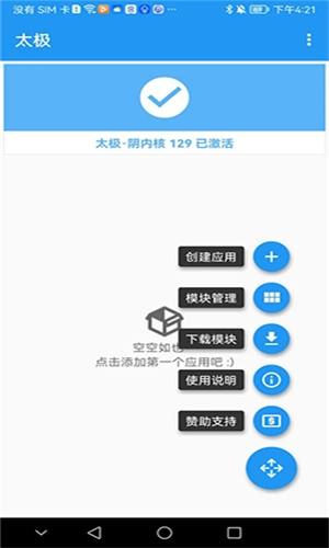太极观山听雨正版图4
